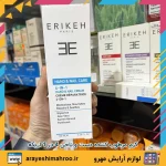 کرم مرطوب کننده دست و ناخن ۴ در ۱ اریکه - تصویر 7