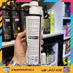 لوسیون بدن نوتلا گارنیک - تصویر 2