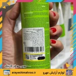 موس مو فر گارنیک - تصویر 3