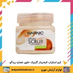 کرم اسکراب لایه‌بردار گارنیک حاوی عصاره زردآلو مدل Fresh Skin