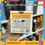 کرم اسکراب لایه‌بردار گارنیک حاوی عصاره زردآلو مدل Fresh Skin - تصویر 4