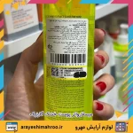 میسلارواتر پوست خشک گارنیک - تصویر 4