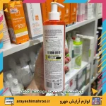 ژل شستشو پوست چرب و مختلط گارنیک رایحه لیمو - تصویر 3