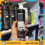 شامپو بدن روزانه کاکائو گارنیک - تصویر 2