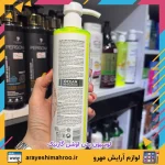 لوسیون بدن اوشن گارنیک مناسب پوست خشک - تصویر 4
