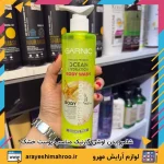 شامپو بدن اوشن گارنیک مناسب پوست خشک - تصویر 2