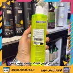 شامپو بدن اوشن گارنیک مناسب پوست خشک - تصویر 3