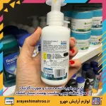 کرم مرطوب کننده دست و صورت گارنیک مدل سافت پمپی مناسب پوست بسیار خشک ۱۲۵ میل - تصویر 3