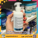 کرم مرطوب کننده دست و صورت گارنیک مدل سافت پمپی مناسب پوست بسیار خشک ۱۲۵ میل - تصویر 4