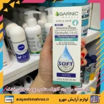 کرم مرطوب کننده قوی دست و صورت گارنیک مناسب پوست خیلی خشک حجم ۷۵ میل - تصویر 3