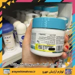 کرم مرطوب کننده آبرسان کاسه ای گارنیک مناسب پوست خیلی خشک - تصویر 2