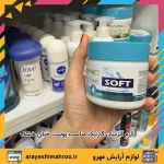 کرم مرطوب کننده آبرسان کاسه ای گارنیک مناسب پوست خیلی خشک - تصویر 4