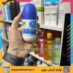 مام رول ضد تعریق اسپانول شیر مدل لاکتو ادونس - تصویر 5