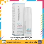 فوم شستسو صورت ژاک آندرل مدل آکوا مناسب پوست خشک ، نرمال و حساس