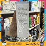 فوم شستسو صورت ژاک آندرل مدل آکوا مناسب پوست خشک ، نرمال و حساس - تصویر 5