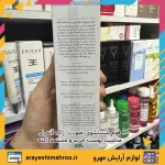فوم شستشوی صورت مناسب پوست چرب و مستعد آکنه ژاک آندرل  - تصویر 3