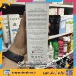فوم شستشوی صورت مناسب پوست چرب و مستعد آکنه ژاک آندرل  - تصویر 4