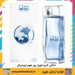 ادکلن کنزو لئوپار پور هوم اورجینال - تصویر 7