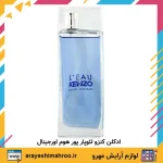 ادکلن کنزو لئوپار پور هوم اورجینال - تصویر 3