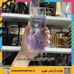 ادکلن کنزو لئوپار پور هوم اورجینال - تصویر 5