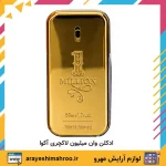 ادکلن لاکچری آکوا وان میلیون