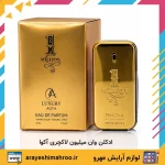ادکلن لاکچری آکوا وان میلیون - تصویر 4