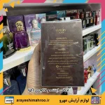 ادکلن اینتنسو لاکچری آکوا - تصویر 3