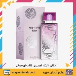 ادکلن لالیک آمیتیس اکلت اورجینال - تصویر 10