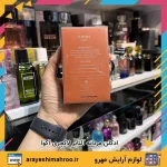 ادکلن مردانه آلتایر لاکچری آکوا - تصویر 2