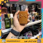 ادکلن مردانه آلتایر لاکچری آکوا - تصویر 5