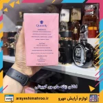 ادکلن زنانه مای وی کویینلی 100 میل - تصویر 3