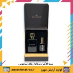 ست ادکلن مردانه ردکد سانتوس 100 میل و 30 میل