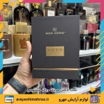 ست ادکلن مردانه ردکد سانتوس 100 میل و 30 میل - تصویر 4