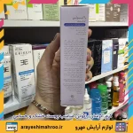 کرم آبرسان راکوتن مناسب پوست خشک و حساس - تصویر 4