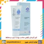 کرم آبرسان راکوتن مناسب پوست چرب و مختلط - تصویر 2