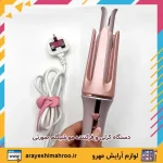 دستگاه کرلی و فرکننده مو شیگلم صورتی - تصویر 3