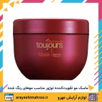 ماسک مو تقویت‌کننده توژور مناسب موهای رنگ شده حجم ۵۰۰ میل