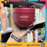 ماسک مو تقویت‌کننده توژور مناسب موهای رنگ شده حجم ۵۰۰ میل - تصویر 2