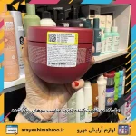 ماسک مو تقویت‌کننده توژور مناسب موهای رنگ شده حجم ۵۰۰ میل - تصویر 4