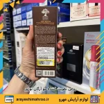 روغن تقویت کننده مو آرگان توژور - تصویر 2