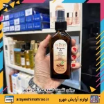 روغن تقویت کننده مو آرگان توژور - تصویر 3