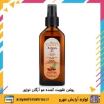 روغن تقویت کننده مو آرگان توژور