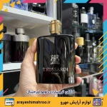 ادکلن تروساردی اومو اورجینال - تصویر 2
