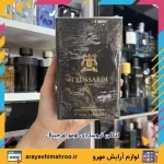 ادکلن تروساردی اومو اورجینال - تصویر 4