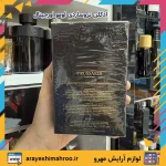 ادکلن تروساردی اومو اورجینال - تصویر 7