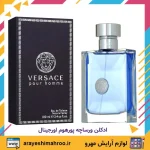 ادکلن ورساچه پورهوم اورجینال - تصویر 6