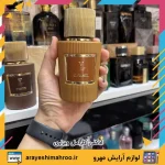 ادکلن زنانه کارامل ویزاری - تصویر 3