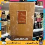 ادکلن زنانه کارامل ویزاری - تصویر 4