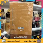 ادکلن زنانه کارامل ویزاری - تصویر 5