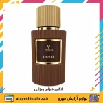 ادکلن دیزایر ویزاری مردانه